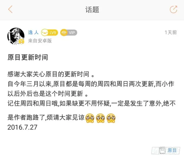《原目》101规矩图9