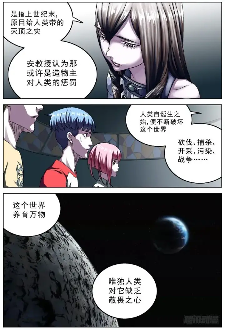 《原目》102指挥官图4