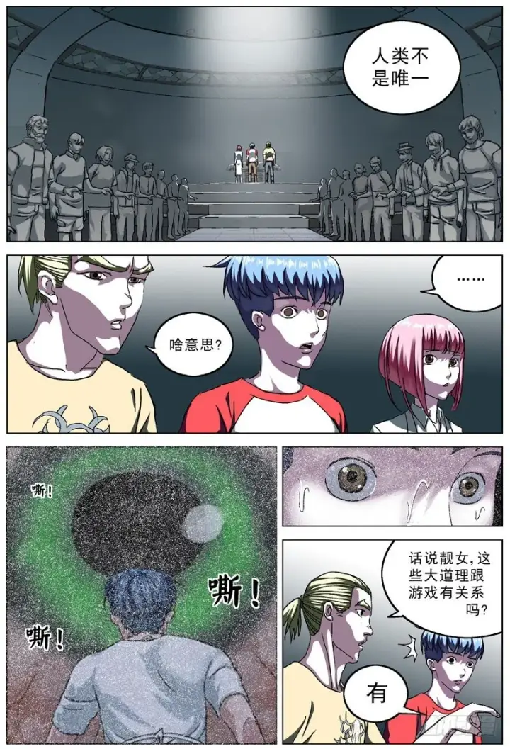 《原目》102指挥官图6