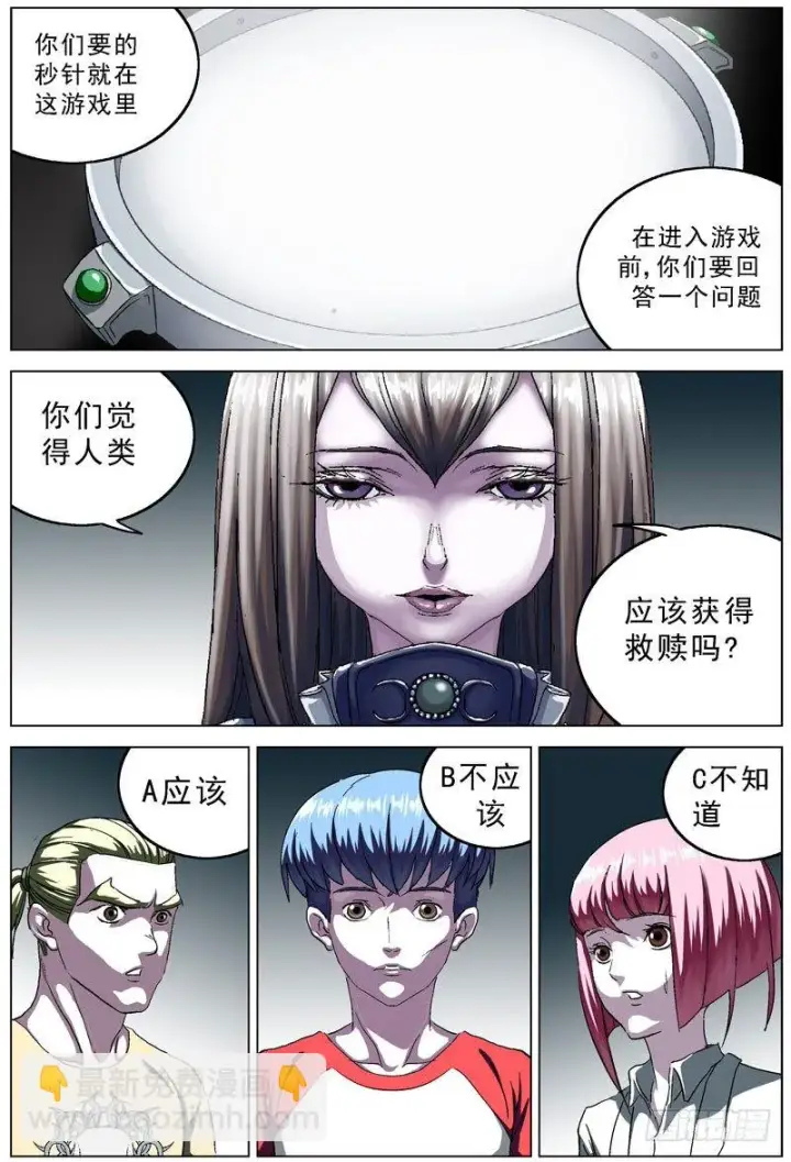《原目》102指挥官图7