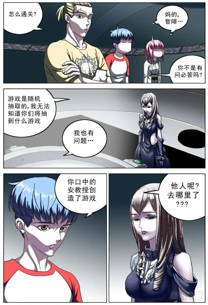 《原目》103去向图2