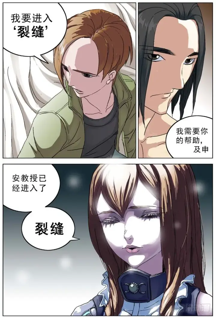 《原目》103去向图8