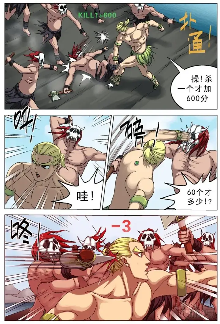 《原目》107升级图2