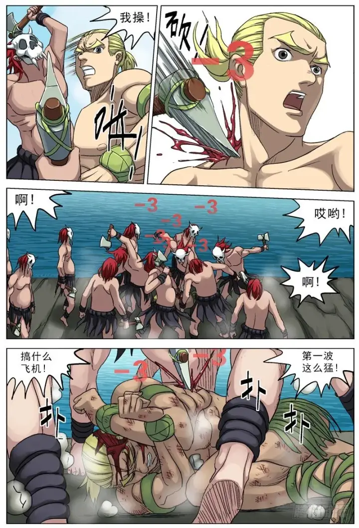 《原目》107升级图3