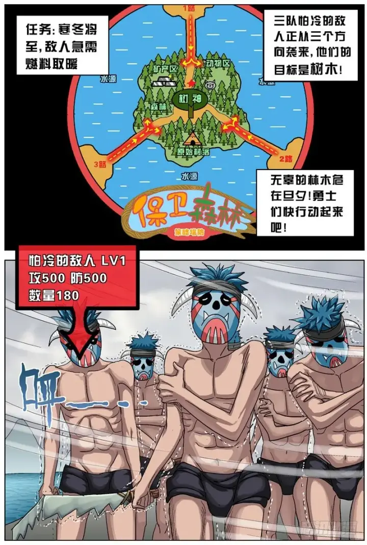 《原目》109好人套装图4