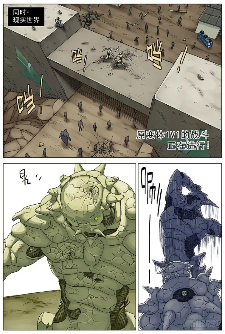 《原目》113叠加伤害图5