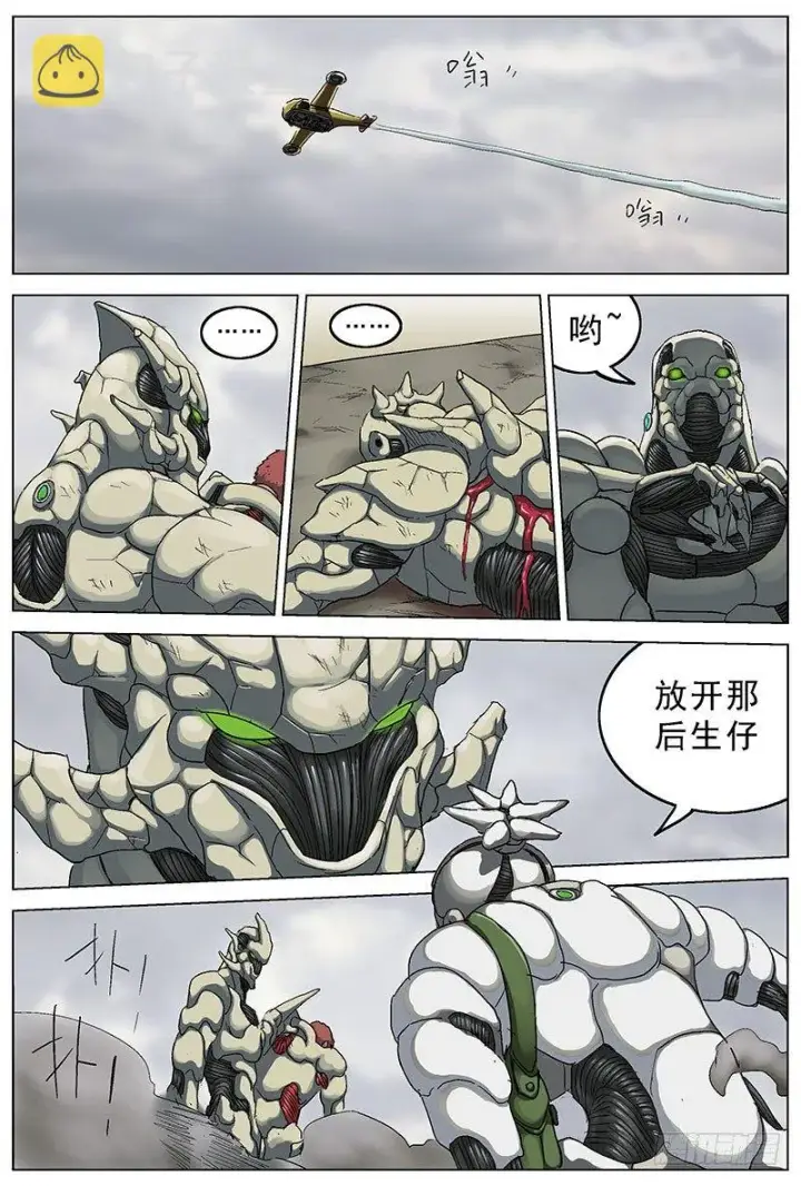《原目》114三儿图7