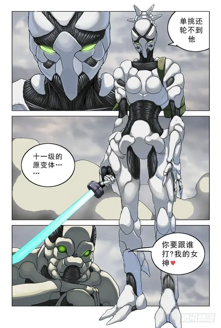 《原目》114三儿图8
