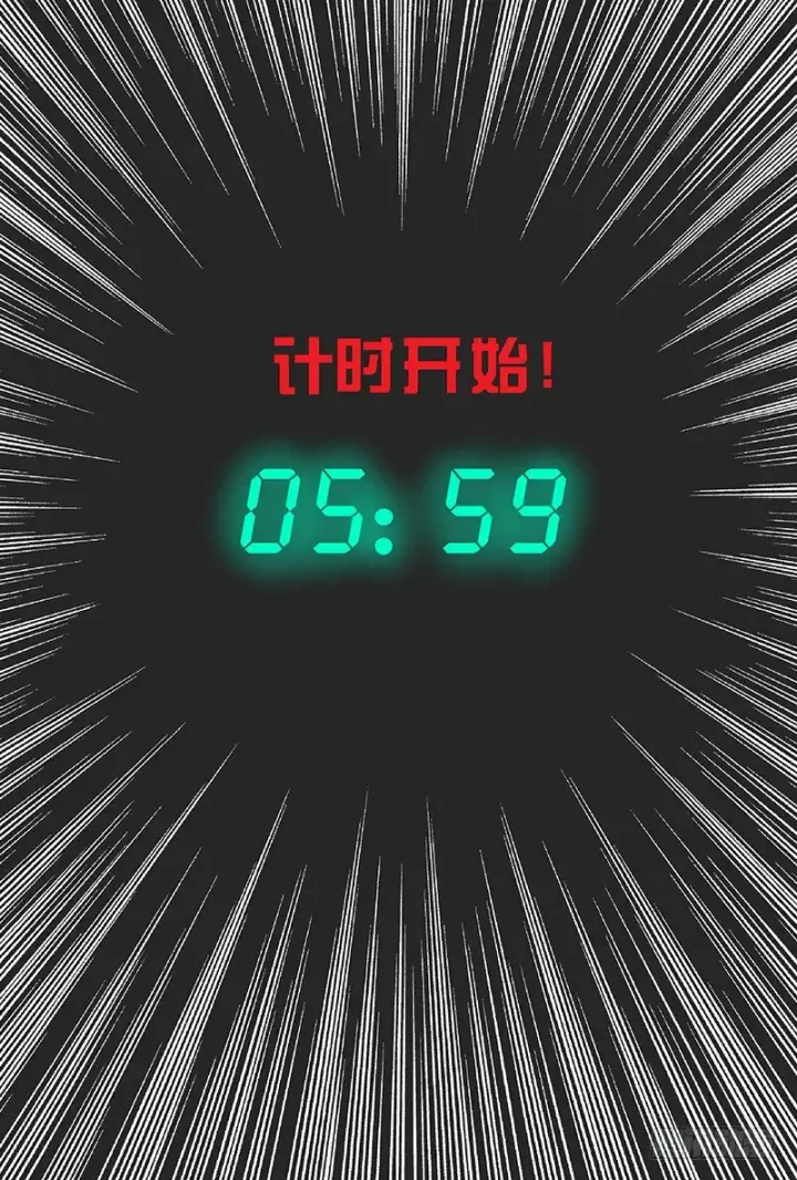 《原目》117古人类图9