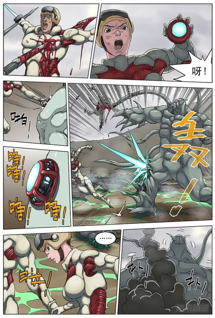 《原目》119C型怪图3