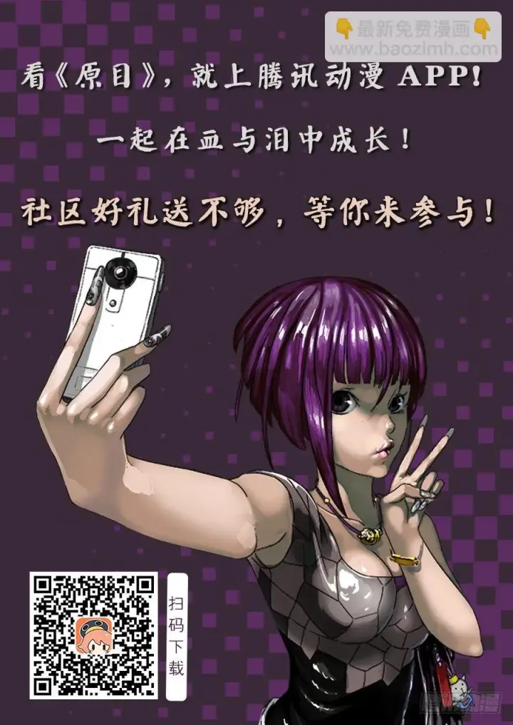 《原目》119C型怪图9