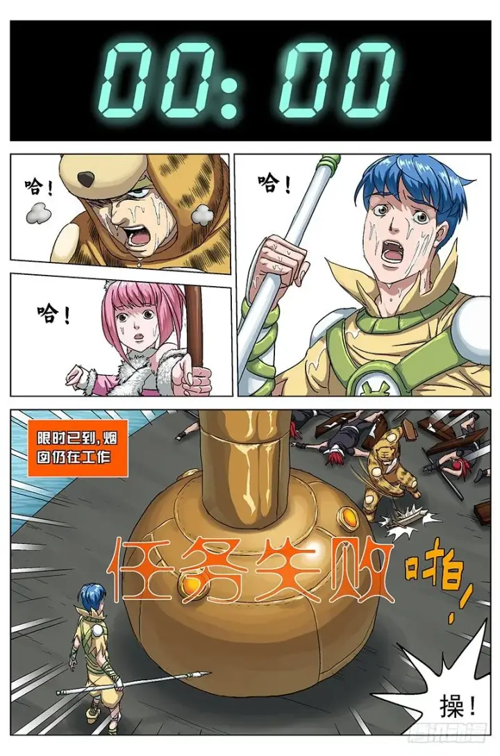 《原目》120思路图3