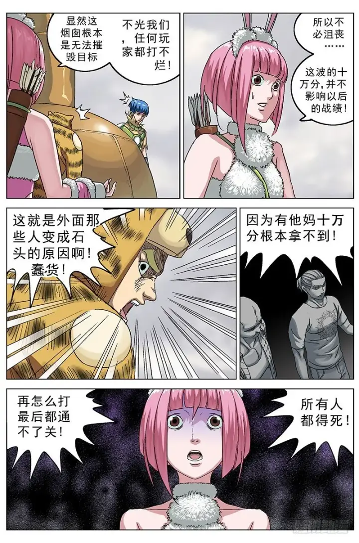 《原目》120思路图4
