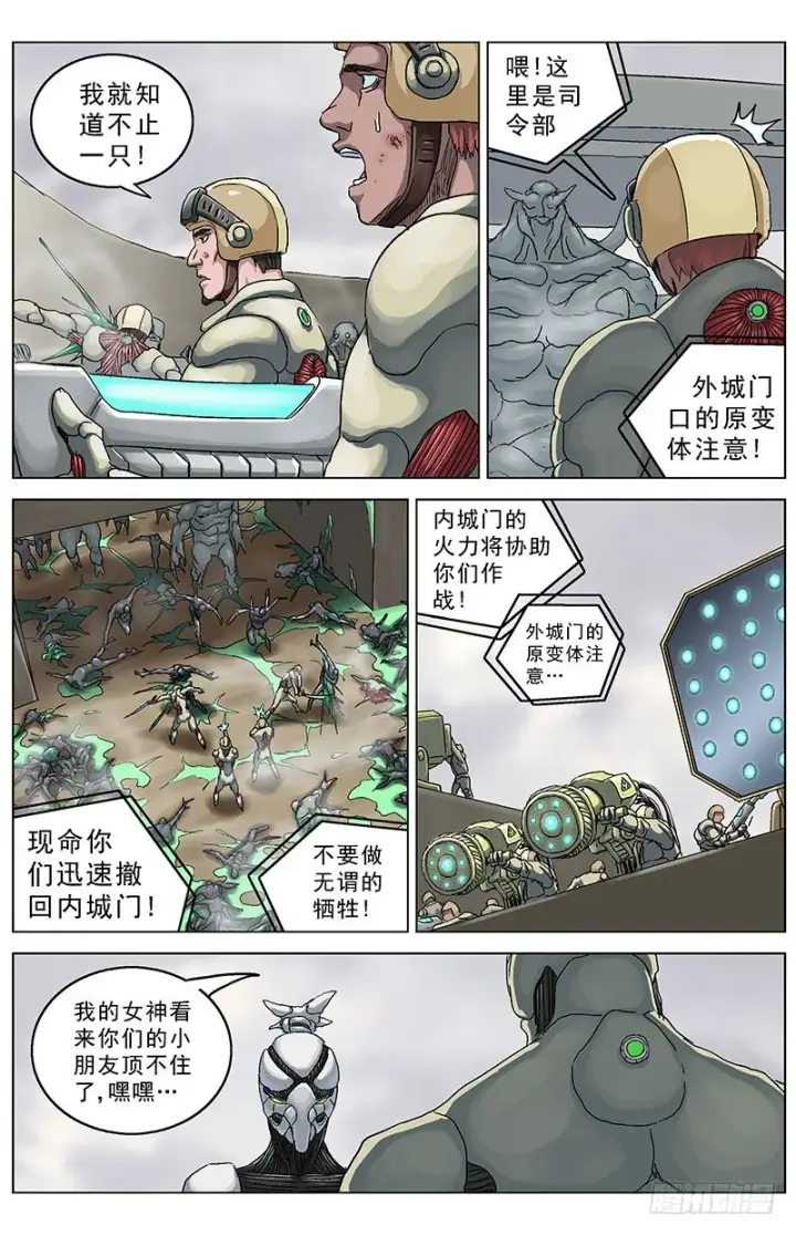 《原目》121附麒图4