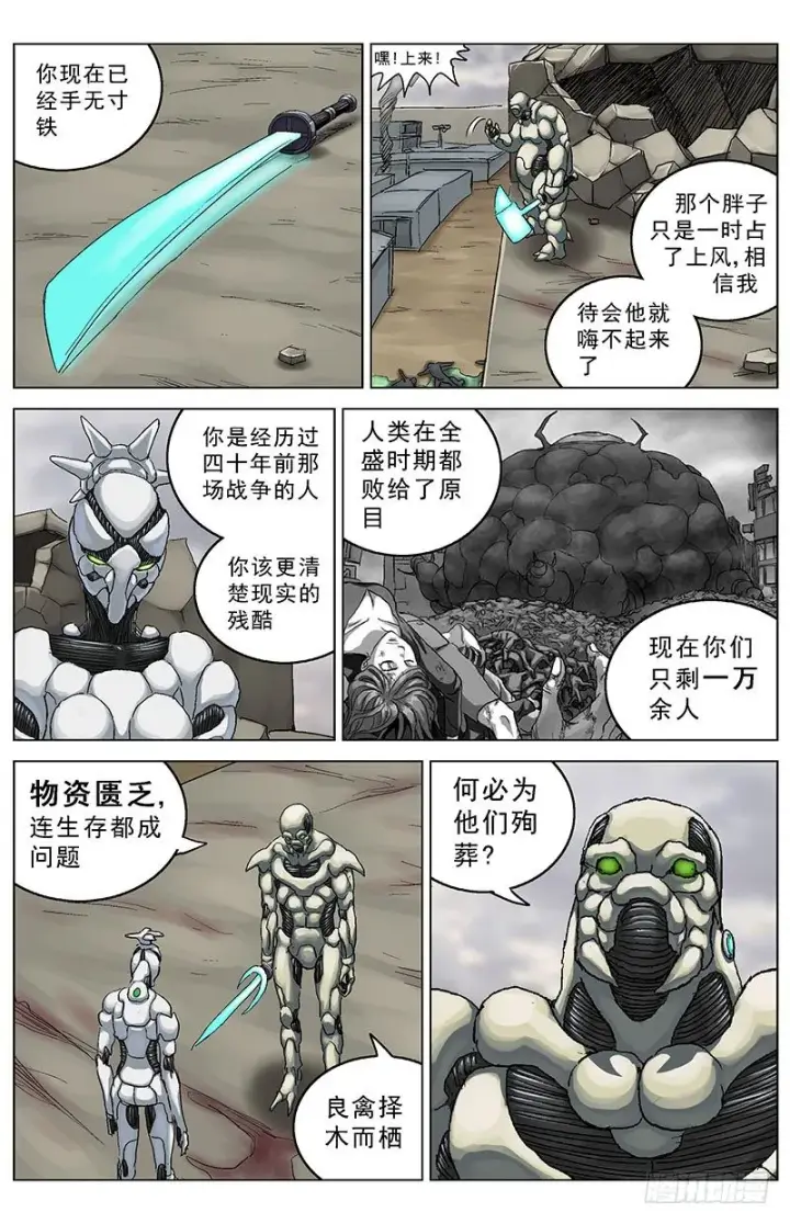 《原目》121附麒图5