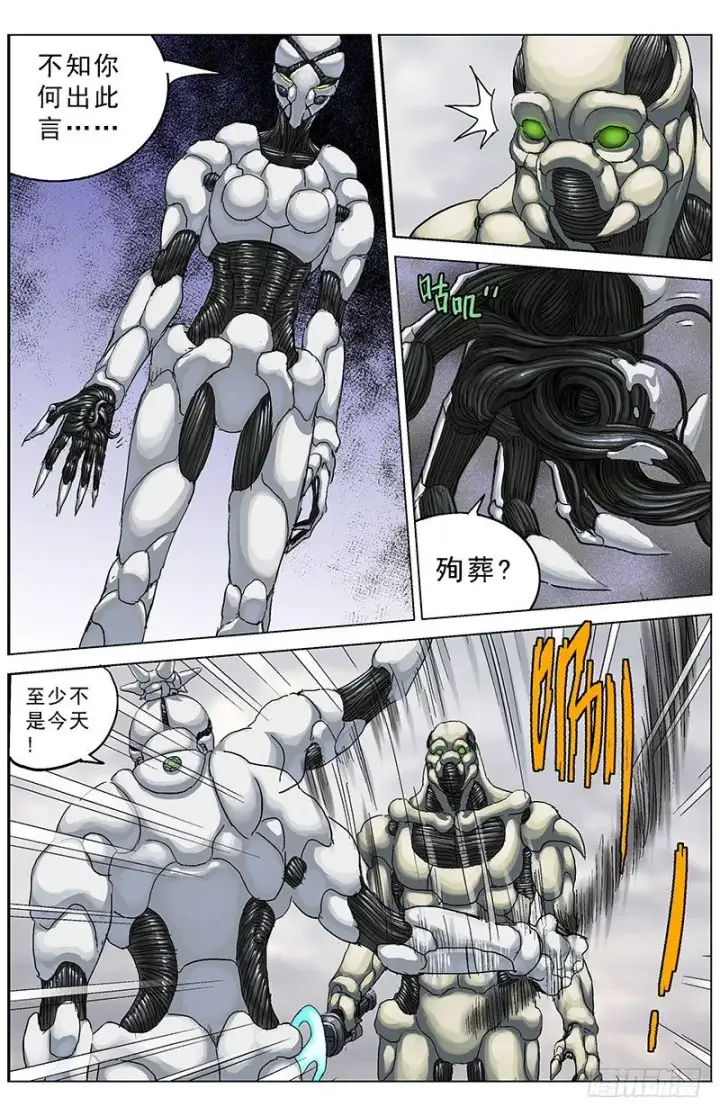 《原目》121附麒图6