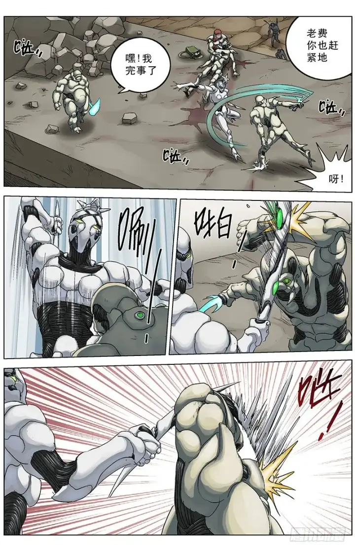 《原目》122赢了图2
