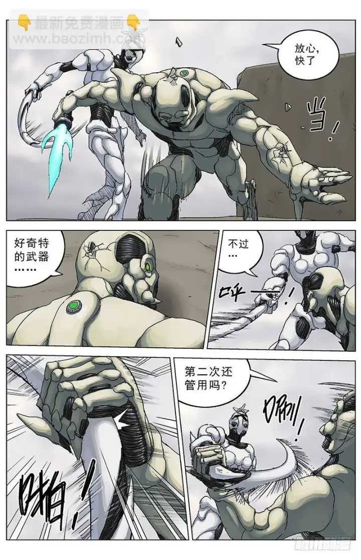 《原目》122赢了图3