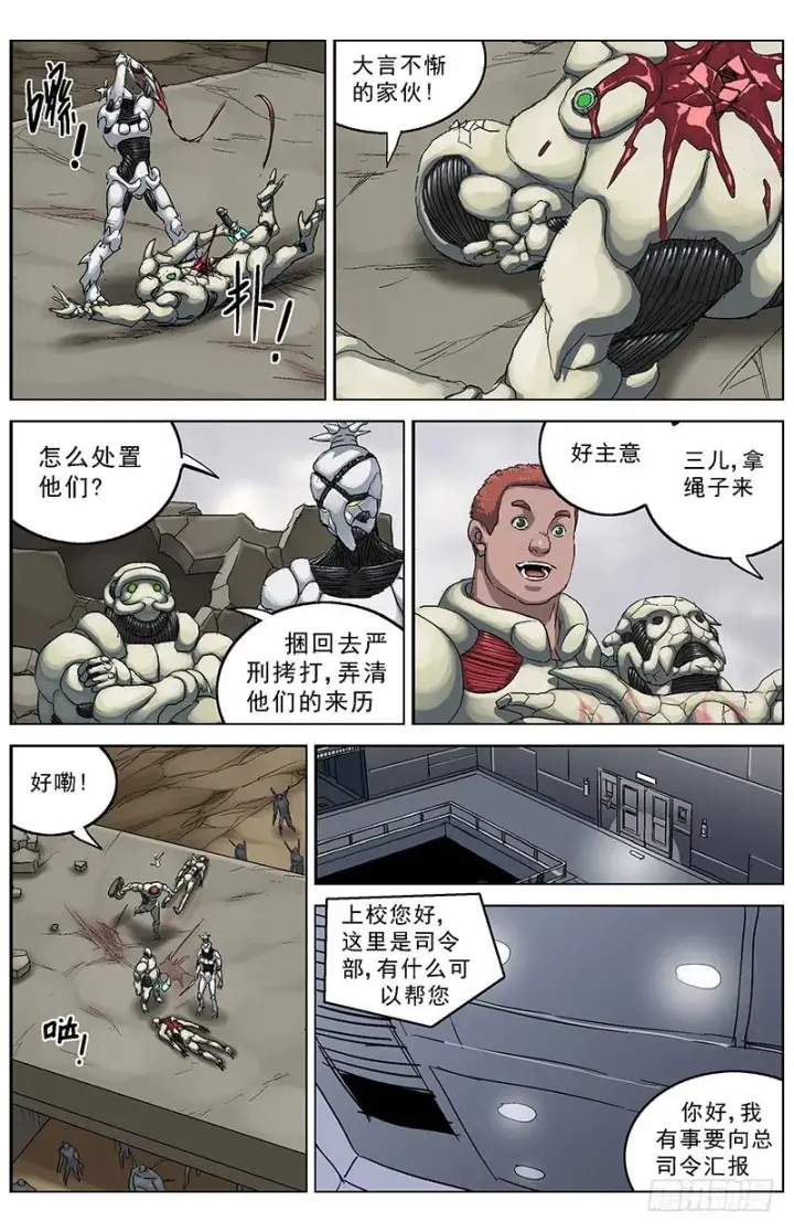 《原目》122赢了图6
