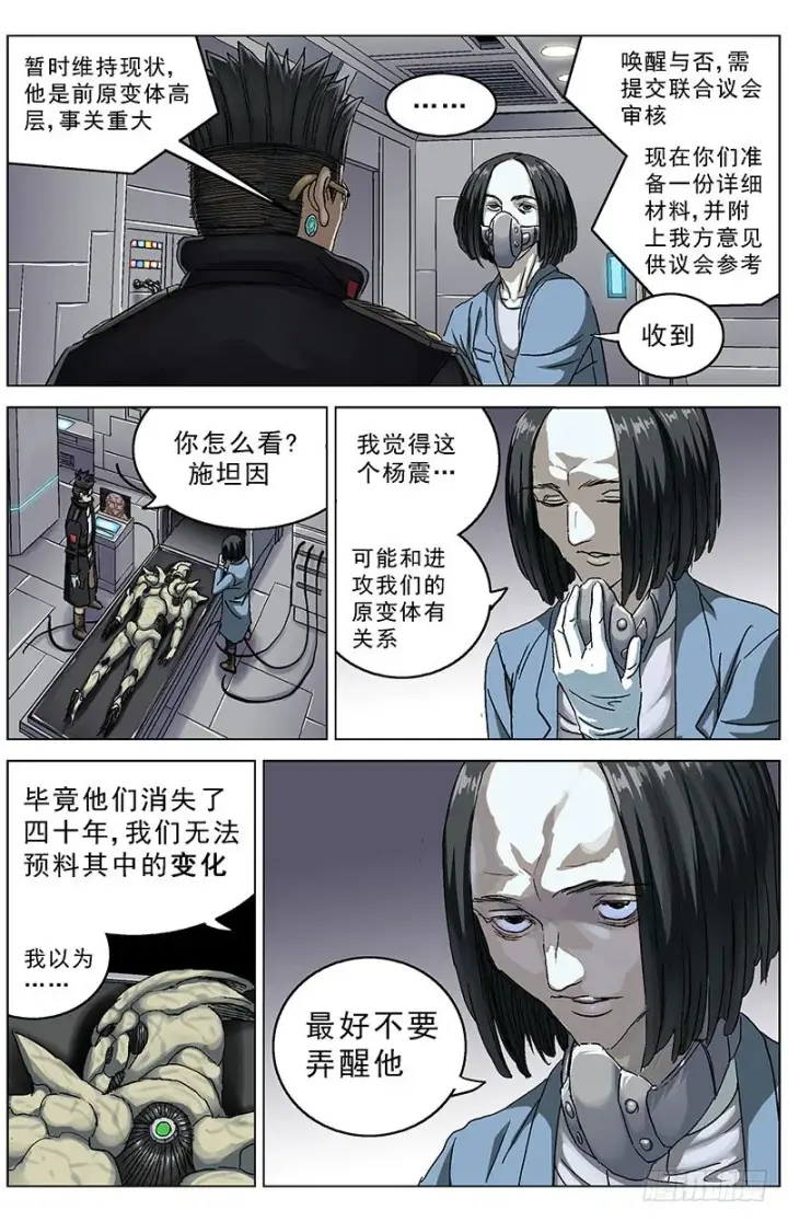 《原目》122赢了图8