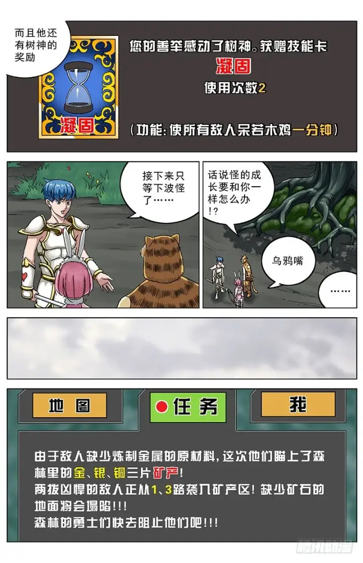 《原目》123图2