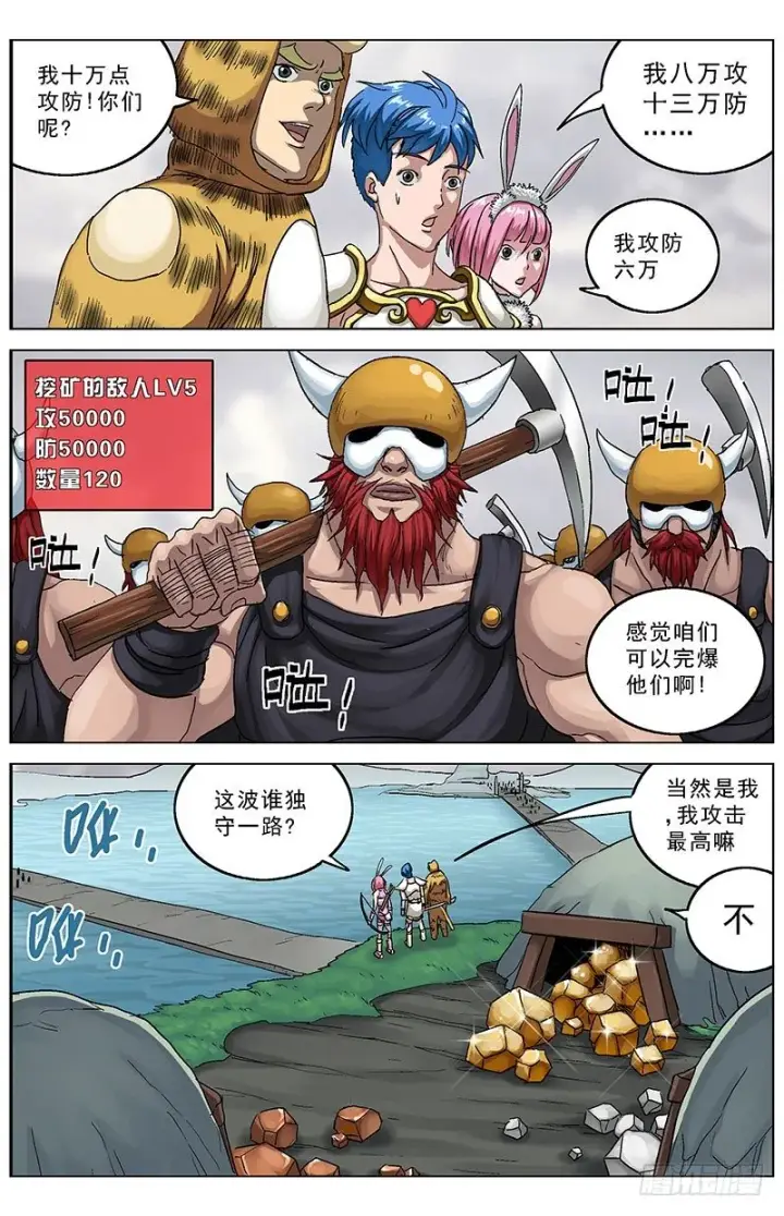 《原目》123图3