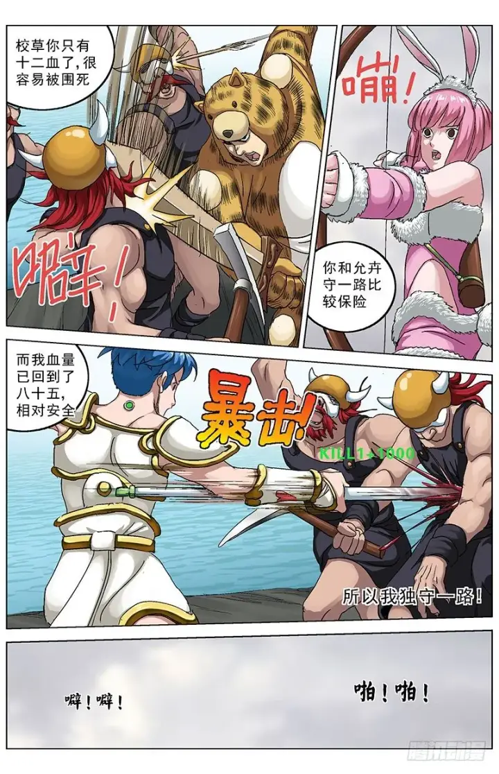 《原目》123图4