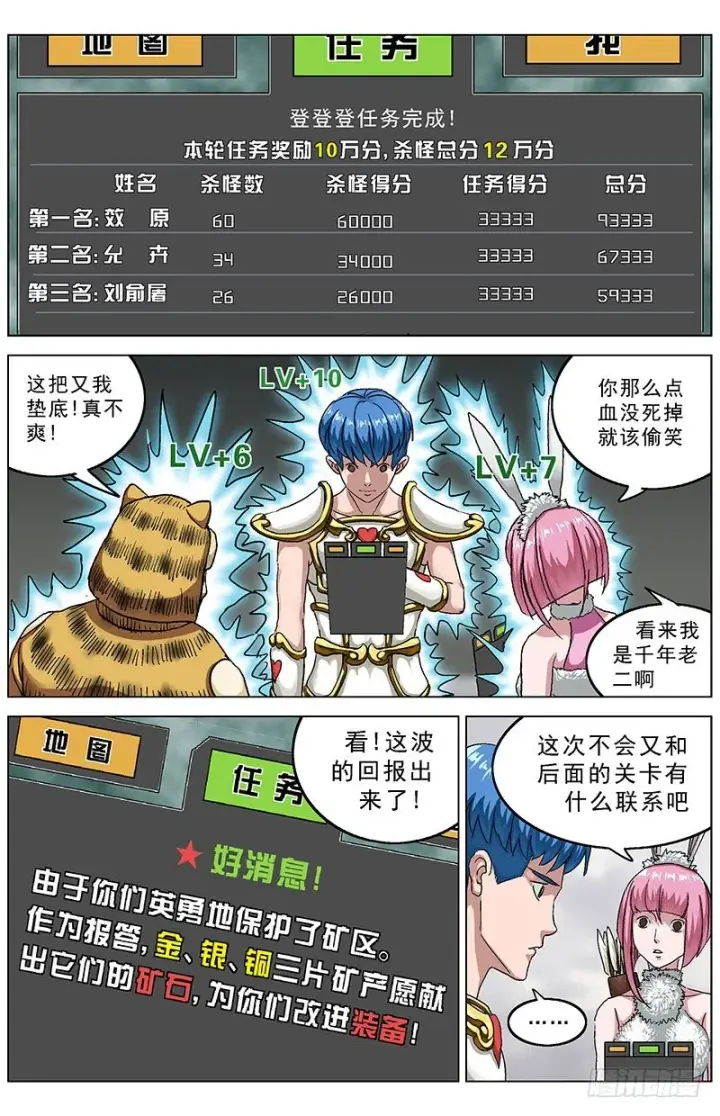 《原目》123图5