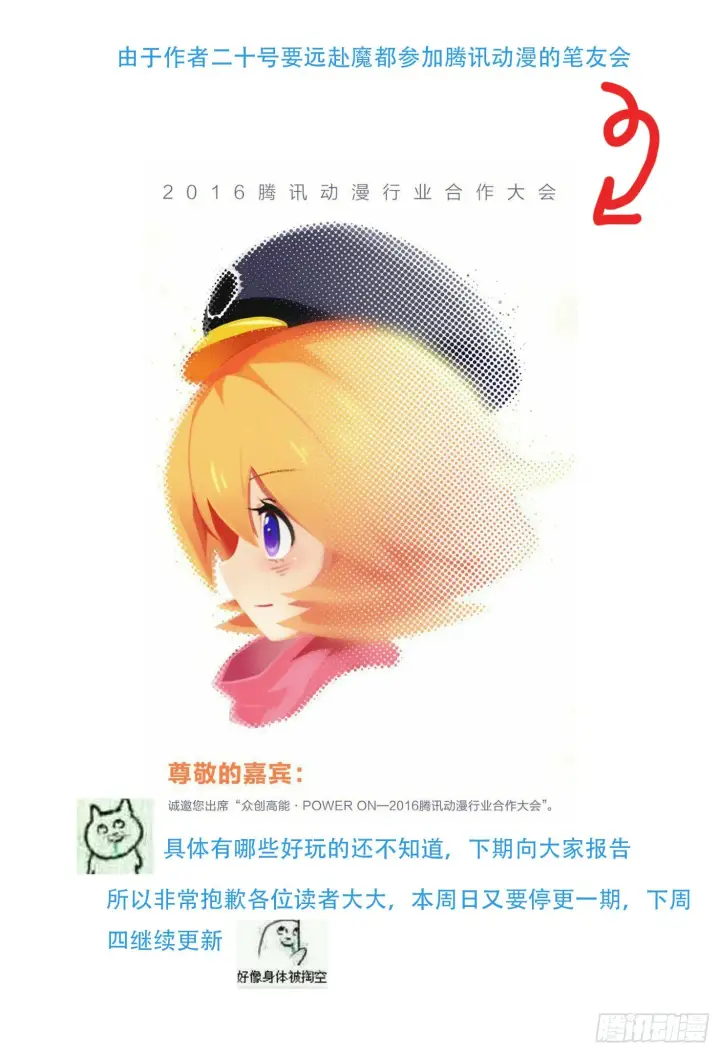 《原目》123图9