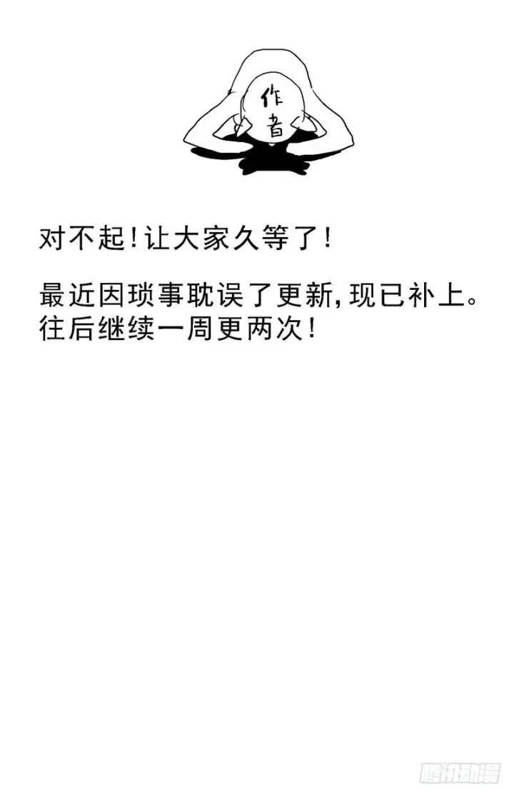 《原目》125无视图10