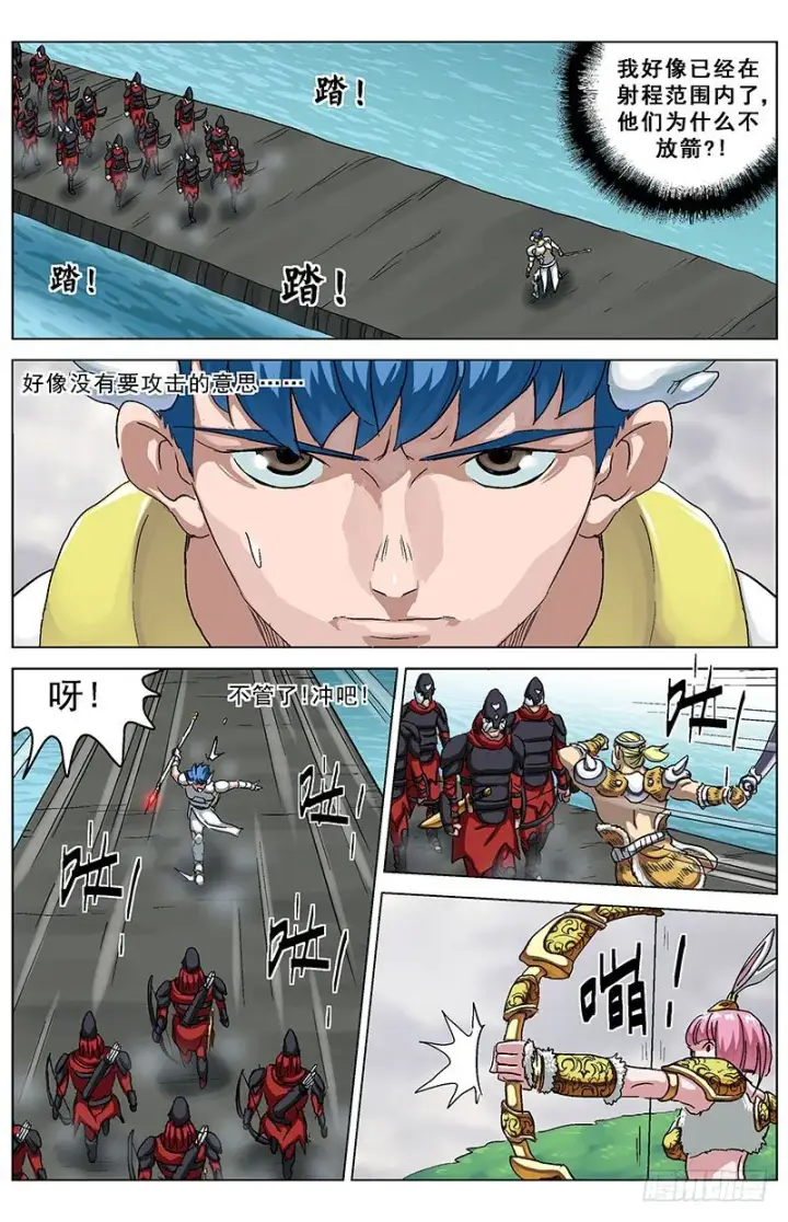 《原目》125无视图7