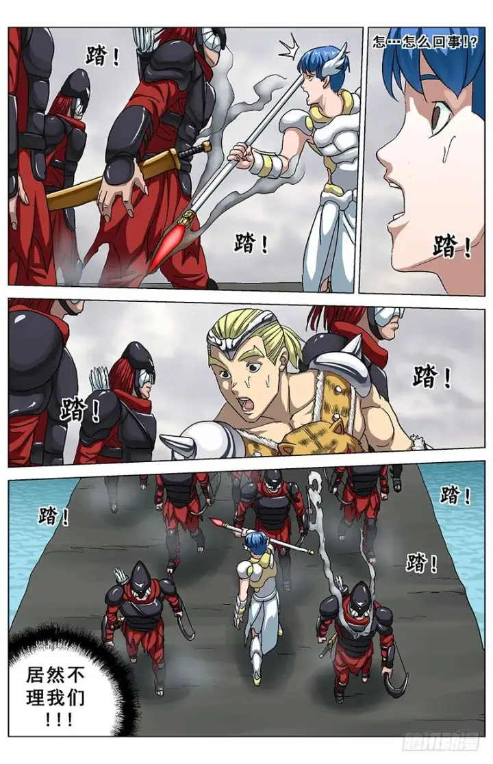 《原目》125无视图9