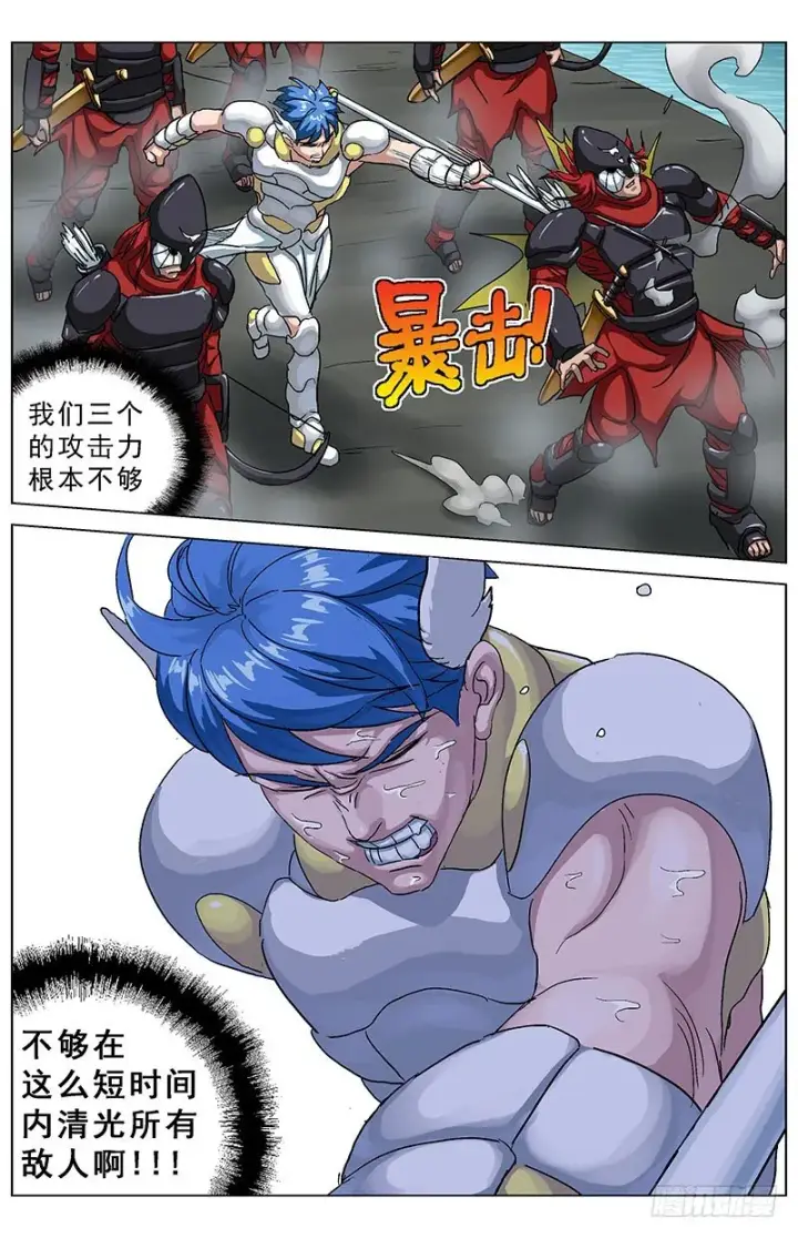 《原目》126时限图3