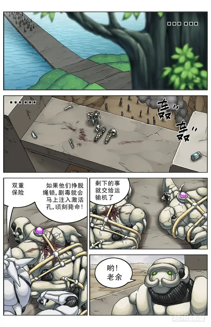 《原目》126时限图4