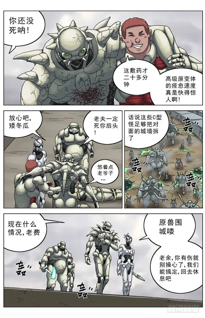 《原目》126时限图5