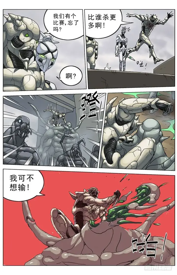 《原目》126时限图6