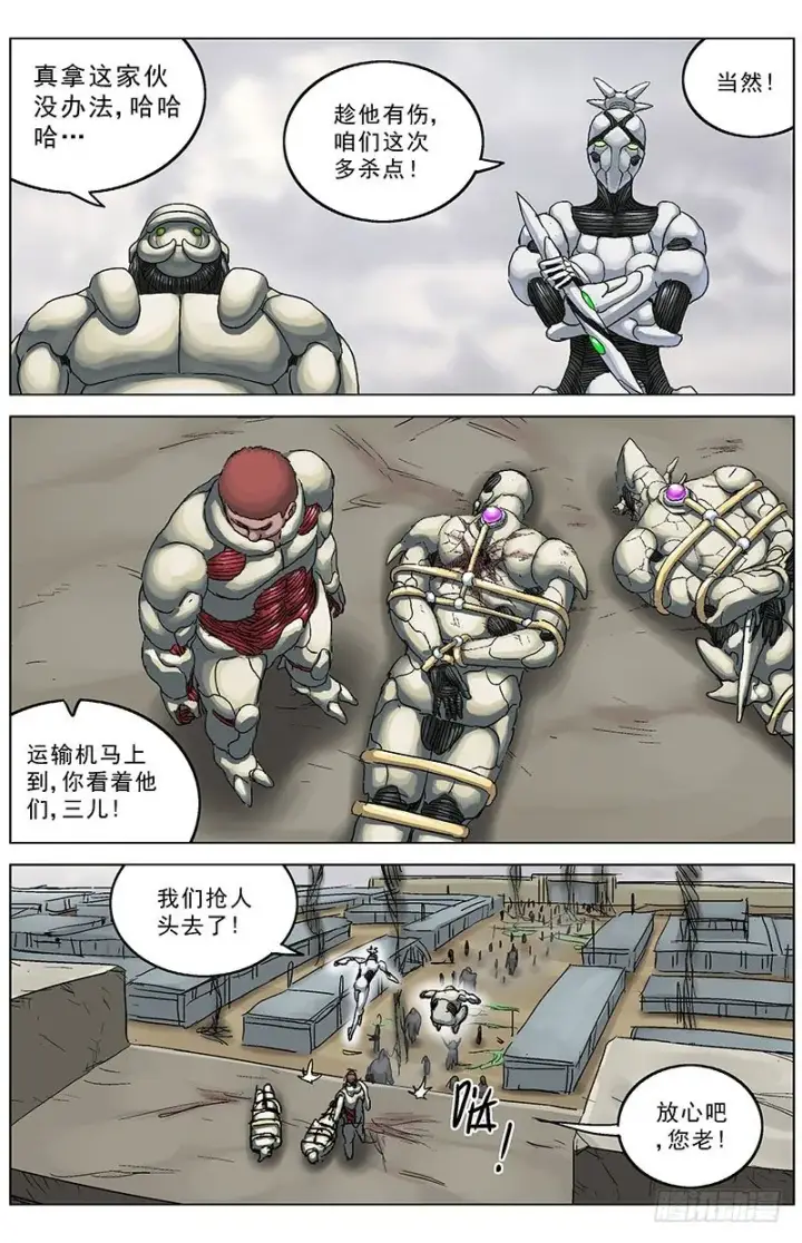 《原目》126时限图7
