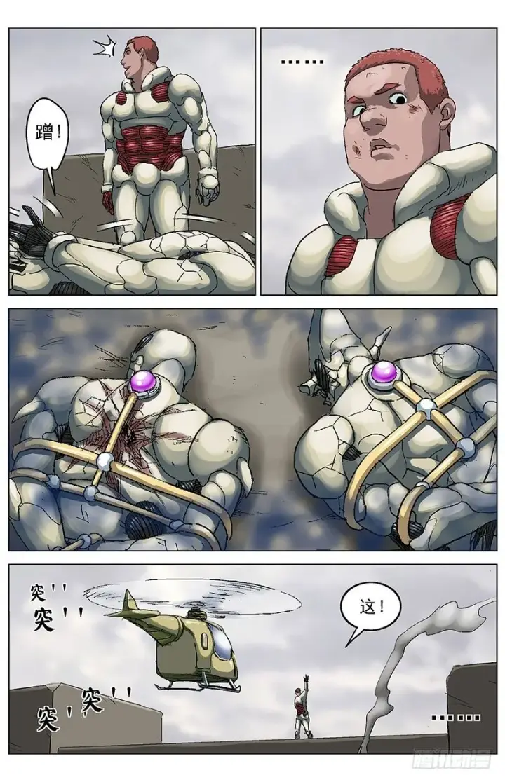《原目》126时限图8