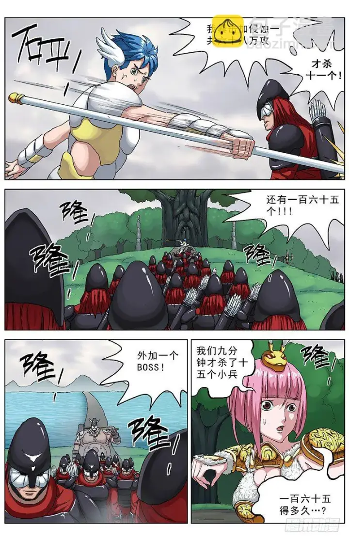 《原目》127工具图2