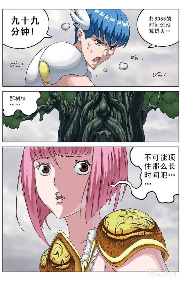 《原目》127工具图3