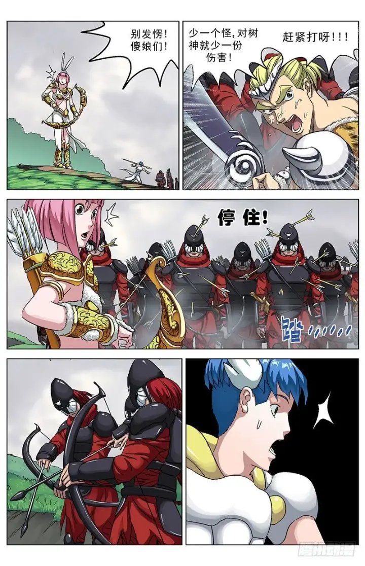 《原目》127工具图4