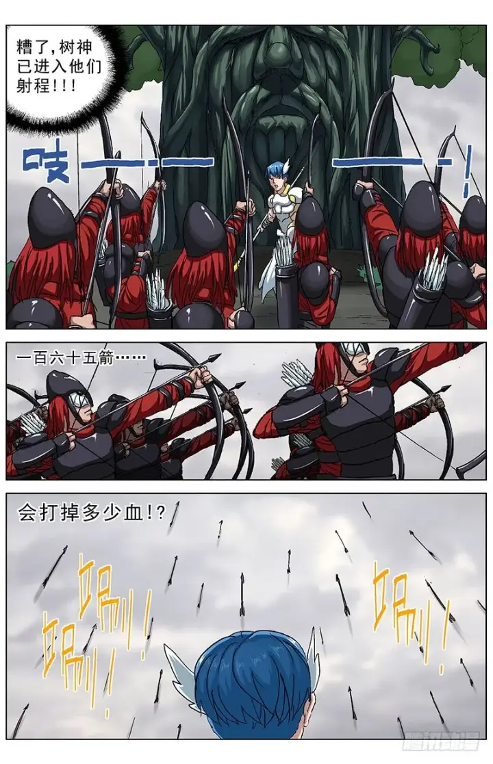 《原目》127工具图5