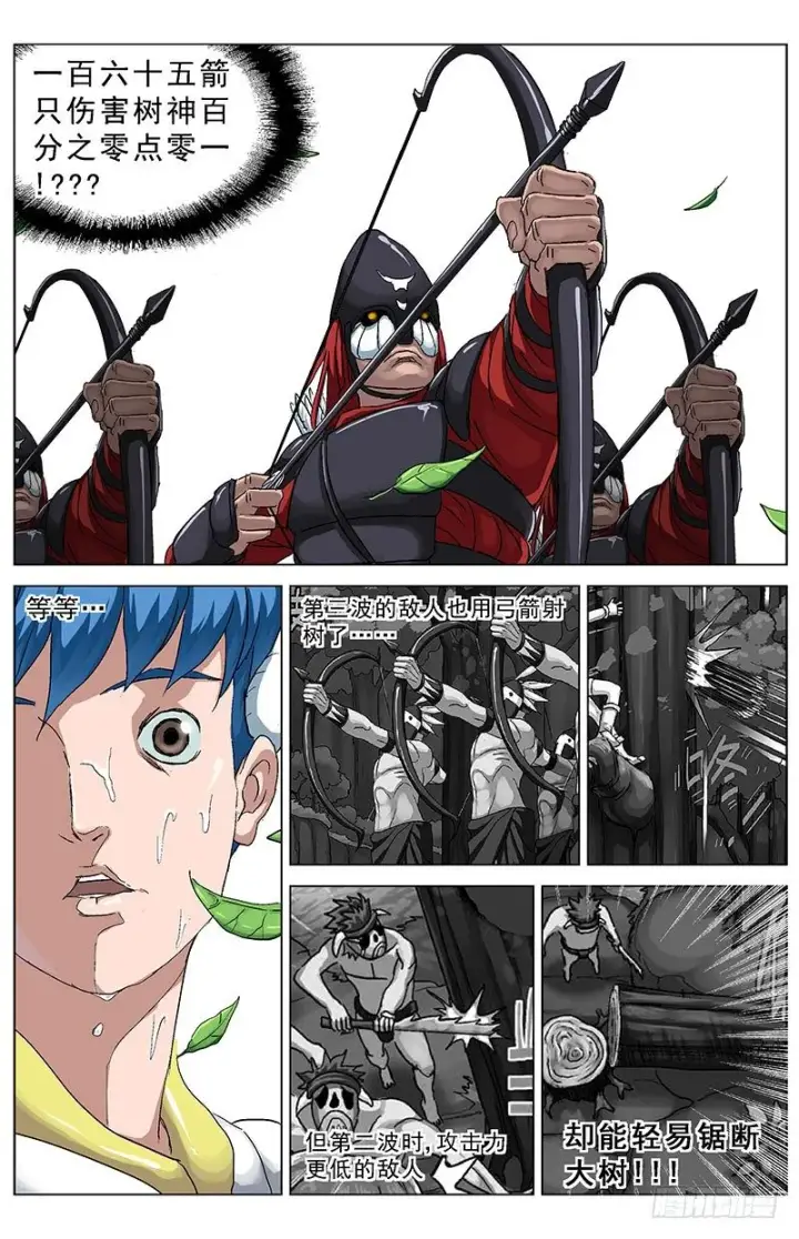 《原目》127工具图7
