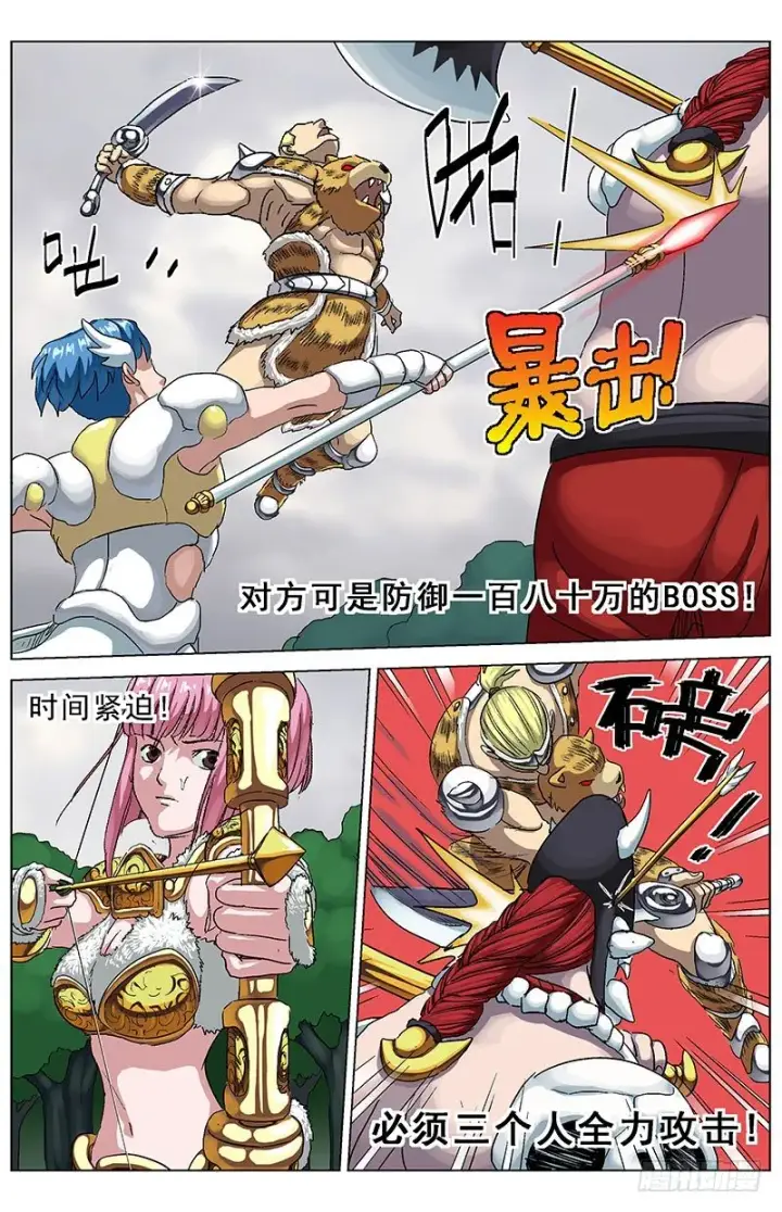 《原目》128不动图2