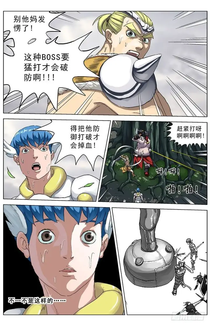 《原目》128不动图5