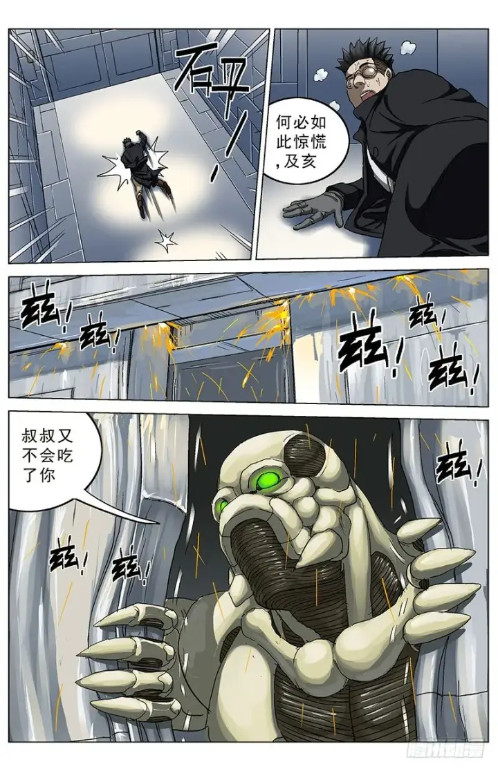《原目》131树倒图5