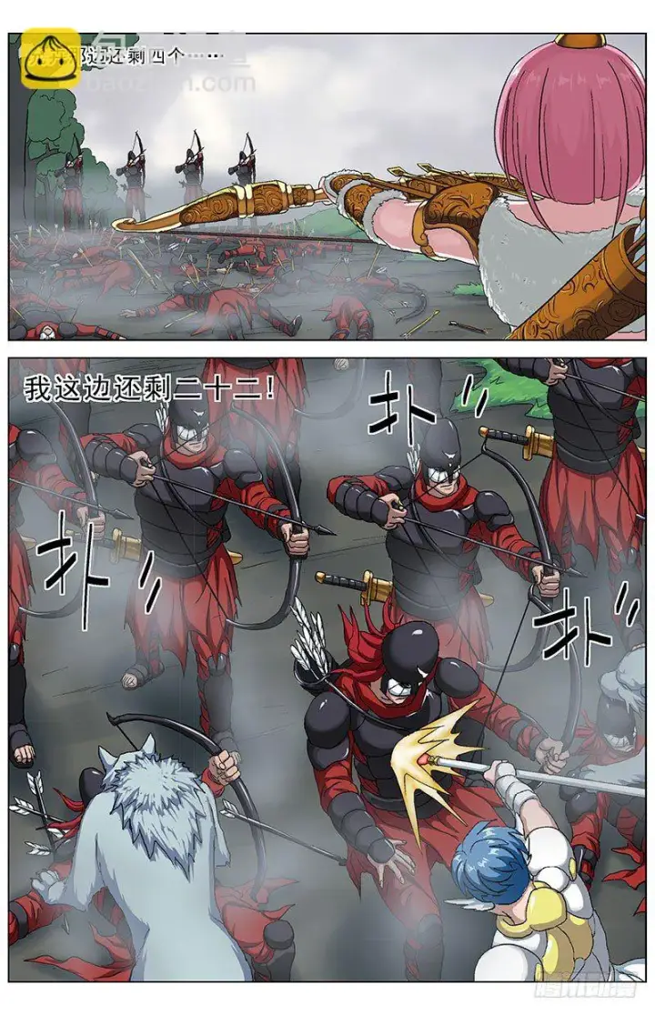 《原目》133最后一张牌图5
