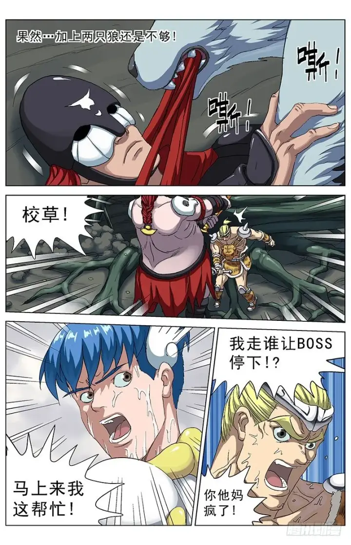 《原目》133最后一张牌图6