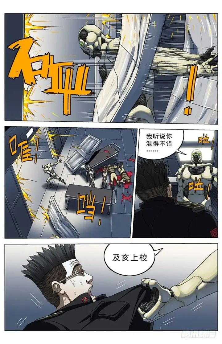 《原目》134求援图2