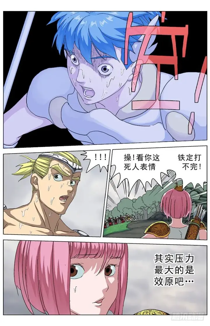《原目》134求援图7